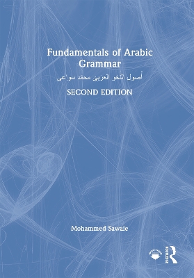 Fundamentals of Arabic Grammar:    2nd edition