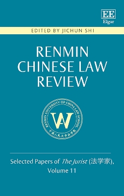 Renmin Chinese Law Review: Selected Papers of The Jurist (???), Volume 11