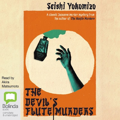 Devils Flute Murders Unabridged edition