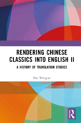 Rendering Chinese Classics into English II: A History of Translation Studies