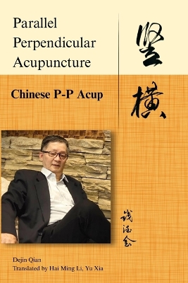 Chinese P-P Acup
