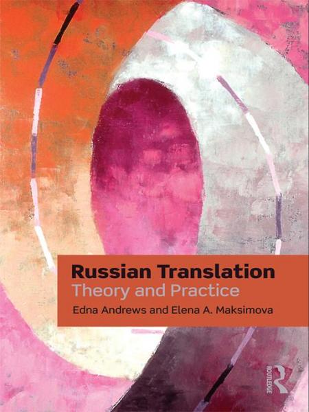 Russian Translation: Theory and Practice