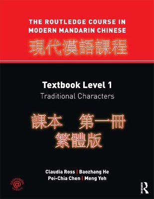 Routledge Course in Modern Mandarin Chinese: Textbook Level 1, Traditional Characters