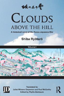 Clouds above the Hill: A Historical Novel of the Russo-Japanese War, Volume 1