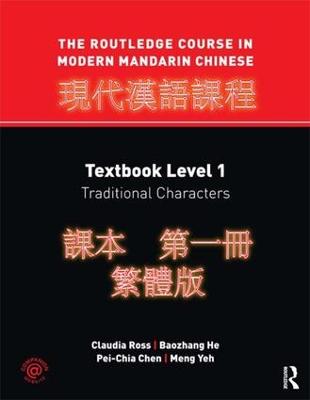 Routledge Course in Modern Mandarin Chinese: Textbook Level 1, Traditional Characters