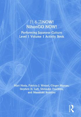 NOW! NihonGO NOW!: Performing Japanese Culture  Level 1 Volume 1 Activity Book