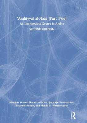 'Arabiyyat al-Naas (Part Two): An Intermediate Course in Arabic 2nd edition