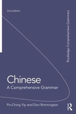 Chinese: A Comprehensive Grammar: A Comprehensive Grammar 2nd edition