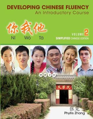 Introductory Chinese Simplified Literacy Workbook, Volume 2 New edition