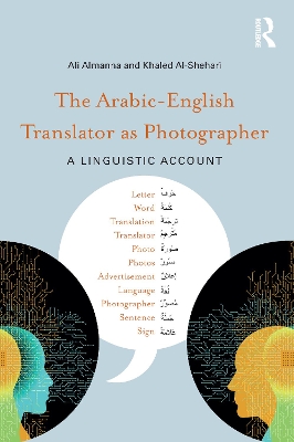 Arabic-English Translator as Photographer: A Linguistic Account