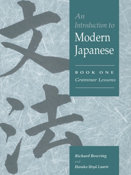 Introduction to Modern Japanese: Volume 1, Grammar Lessons