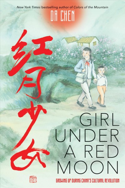 Girl Under a Red Moon: Growing Up During China's Cultural Revolution  (Scholastic Focus)