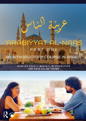''Arabiyyat al-Naas (Part One): An Introductory Course in Arabic