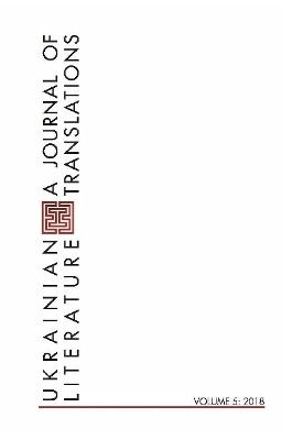Ukrainian Literature Volume 5