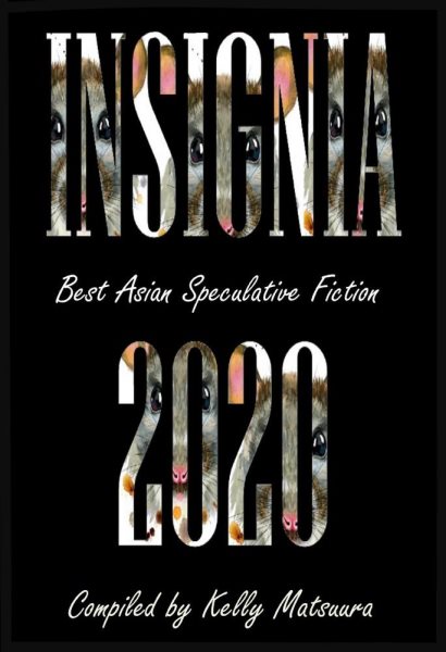 Insignia 2020