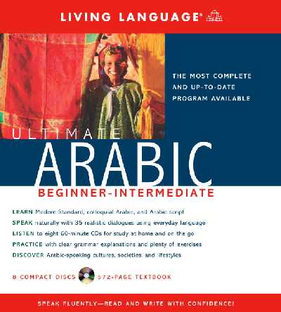 Ultimate Arabic: Beginner-Intermediate Course