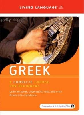 Greek, Beginner's Course