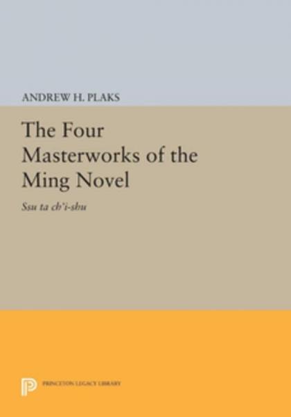 Four Masterworks of the Ming Novel: Ssu ta ch'i-shu