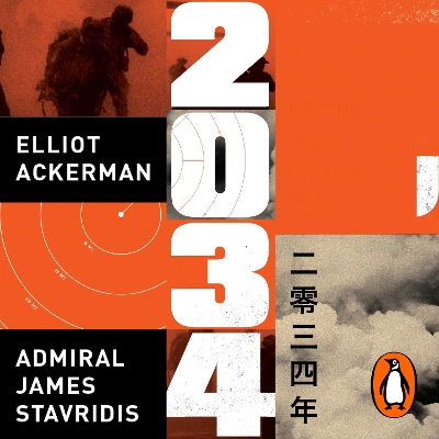 2034: A Novel of the Next World War