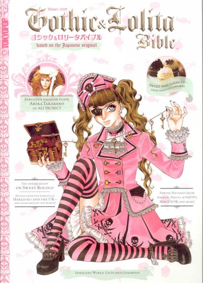 Gothic and Lolita Bible 2009 ed., v. 4