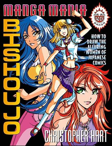 Manga Mania Bishoujo