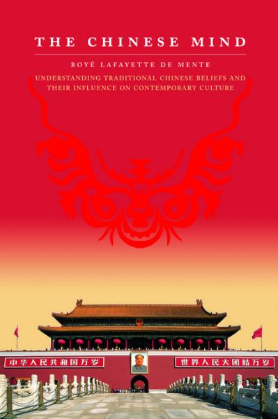 Chinese Mind: Understanding Traditional Chinese Beliefs and Their Influence on Contemporary Culture