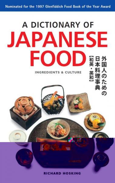 Dictionary of Japanese Food: Ingredients & Culture