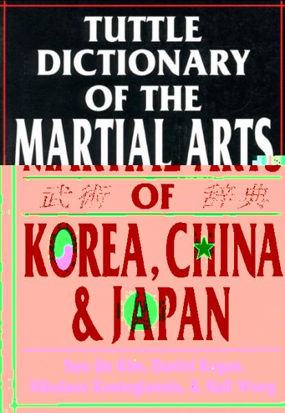 Tuttle Dictionary Martial Arts Korea, China & Japan