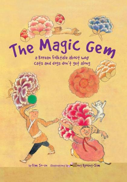 Magic Gem: A Korean Folktale About Why Cats and Dogs Do Not Get Along
