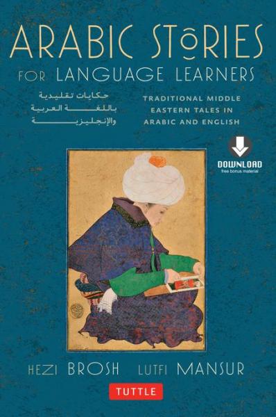 Arabic Stories for Language Learners: Traditional Middle Eastern Tales In Arabic and English  (Online Included)
