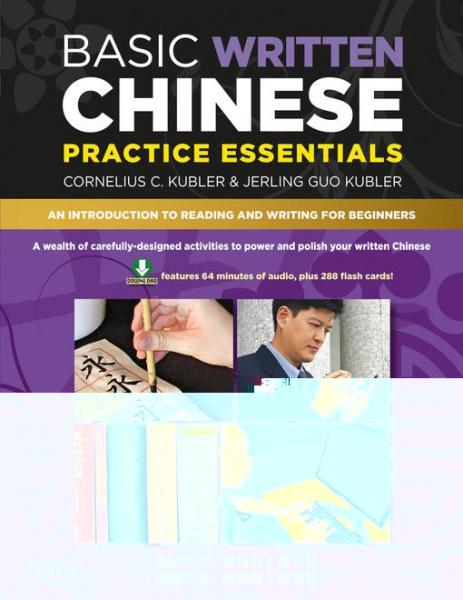 Basic Written Chinese Practice Essentials: An Introduction to Reading and Writing for Beginners (Audio Recordings & Printable Flash Cards Included)