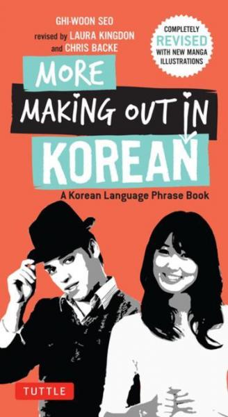 More Making Out in Korean: A Korean Language Phrase Book. Revised & Expanded Edition (Korean Phrasebook)