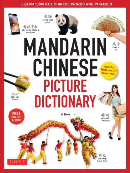 Mandarin Chinese Picture Dictionary: Learn 1,500 Key Chinese Words and Phrases (Perfect for AP and HSK Exam Prep; Includes Online Audio)