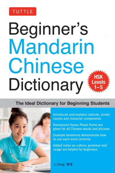 Beginner's Mandarin Chinese Dictionary: The Ideal Dictionary for Beginning Students [ HSK Levels 1-5, Fully Romanized]
