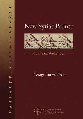 New Syriac Primer: Fourth Revised Edition Bilingual edition