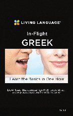 In-Flight Greek