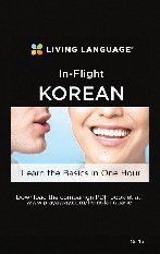 In-Flight Korean