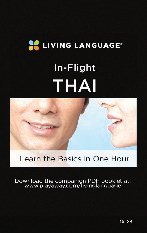 In-Flight Thai