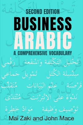 Business Arabic: A Comprehensive Vocabulary 2nd edition