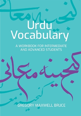 Urdu Vocabulary: A Workbook for Intermediate and Advanced Students
