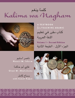 Kalima Wa Nagham: A Textbook for Teaching Arabic, Volume 1 Second Edition