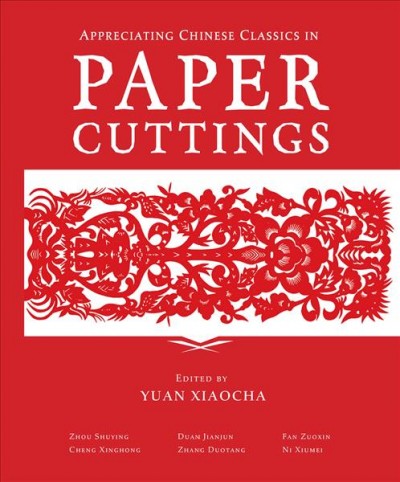 Appreciating Chinese Classics in Paper Cuttings