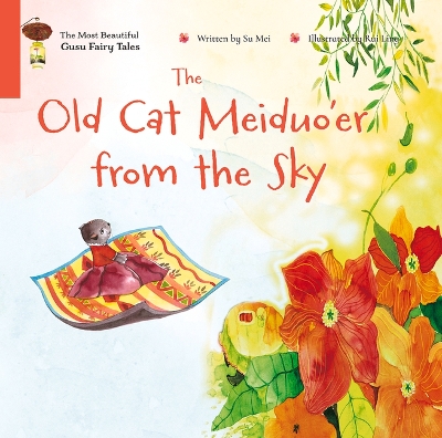 Old Cat Meiduo'er from the Sky