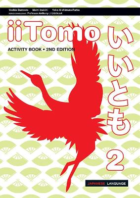 iiTomo 2 Activity Book 2nd edition