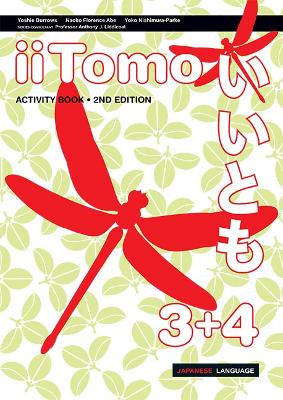 iiTomo 3plus4 Activity Book 2nd edition