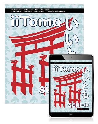 iiTomo Senior Book with eBook
