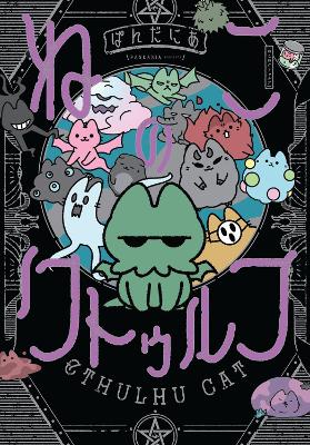 Cthulhu Cat