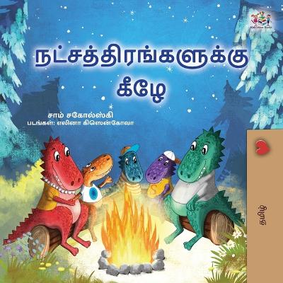 Under the Stars (Tamil Kids Book)