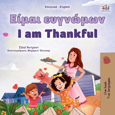 I am Thankful (Greek English Bilingual Children's Book) Large type / large print edition