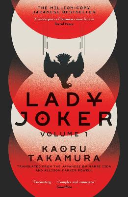 Lady Joker: Volume 1: The Million Copy Bestselling 'Masterpiece of Japanese Crime Fiction'